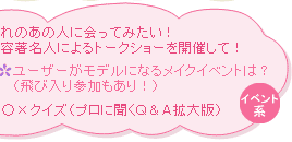 �C�x���g�n