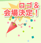 ���S����ꌈ��