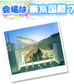 ���͓������ۃt�H�[�����Ɍ���I