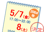 2004/5/7�E8