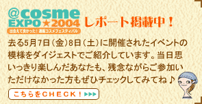 �������������d�w�o�n���|�[�g�f�ڒ��I