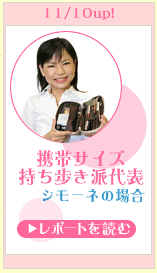 11/10up! �g�уT�C�Y�@���������h��\�@�V���[�l�̏ꍇ