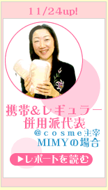 11/24up! �g�с����M�����[���p�h��\�@��������������Ɂ@�l�h�l�x�̏ꍇ