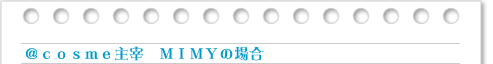 ��������������� MIMY�̏ꍇ
