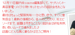 �P�Q���P�P���s���������������ҏW���ɂāA�T�v�������g�E���e�Ɠd�E���C�N�����E�L�b�g�Z�b�g�̍��k��������Ȃ��܂����B