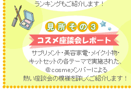 �R�X�����k��|�[�g