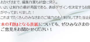 �{�́w��x�ƂȂ�\���ɂ��Ă��A���Ђ݂Ȃ��܂̂��ӌ��������������������I