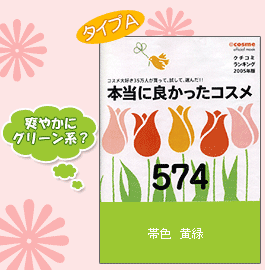 �u�₩�ɃO���[���n�H