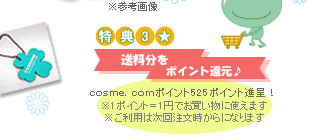 ���������|�C���g�Ҍ���