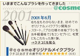 �u���V�J��-2001�N