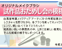 ����i�����߂���̖͗l���������p�I