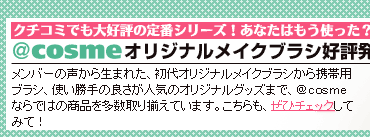 �������������I���W�i�����C�N�u���V�D�]������