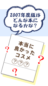 2007�N�x�ł͂ǂ�Ȗ{�ɂȂ�̂��ȁH