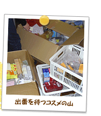 �o�Ԃ�҂R�X���̎R