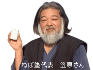 �˂Ώm��\�@�}������