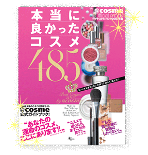 �{���ɗǂ������R�X��485