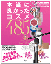 �{���ɗǂ������R�X��485