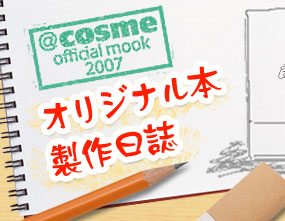 �I���W�i���{�������