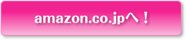 amazon.co.jp�ցI