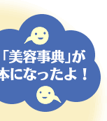 �u���e���T�v���{�ɂȂ�����I