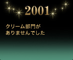 2001 �N���[�����傪����܂���ł���