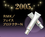 2005 RMK�^�t�F�C�X�v���e�N�^�[N 