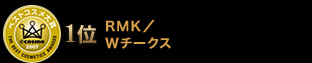 1�� RMK�^W�`�[�N�X