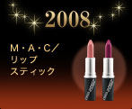 2008 M�EA�EC�^���b�v�X�e�B�b�N