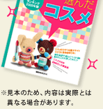 �����{�̂��߁A���e�͎��ۂƂ͈قȂ�ꍇ������܂��B