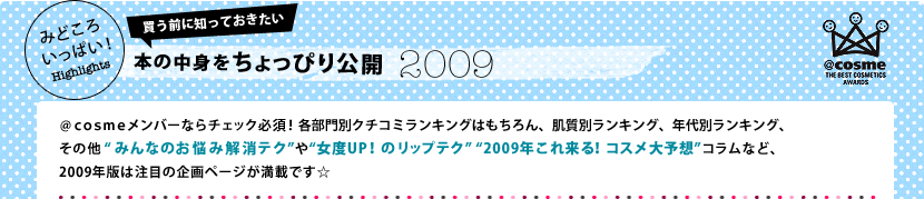 �����O�ɒm���Ă��������@�{�̒��g��������҂���J