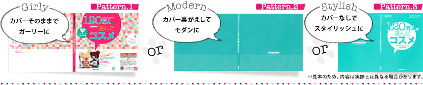 �J�o�[�Љ�@�����{�̂��߁A���e�͎��ۂƂ͈قȂ�ꍇ������܂��B