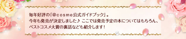 ���N�D�]�́u�����������������K�C�h�u�b�N�v�B���N�����������肵�܂����� �����ł͔����\��̖{�ɂ��Ă͂������A�x�X�g�R�X����܂̗��b�Ȃǂ��Љ�܂��I