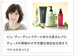 �r���[�e�B�[�f�B���N�^�[���тЂ������v���f���[�X��Ԍ������������Ȕ�����ڎw���X�y�V�����Z�b�g��  