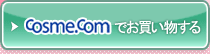 cosme.com�ł�����������