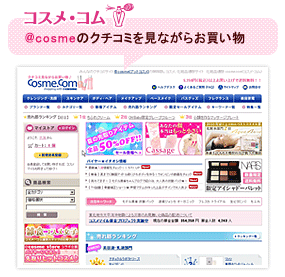 �R�X���R�� �������������̃N�`�R�~���Ȃ��炨������