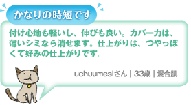 ���Ȃ�̎��Z�ł�