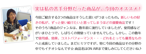 ���͎��̋�蕪�삾�������i���A����̃I�X�X���I