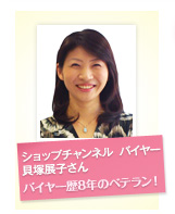 �V���b�v�`�����l���@�o�C���[ �L�˓W�q����