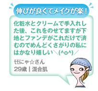 �L�т��ǂ��ă��C�N���y�I