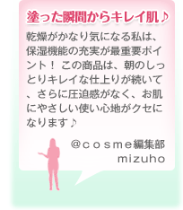 �h�����u�Ԃ���L���C����