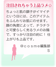 ���ڂ��ꂿ�Ⴄ��i������