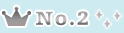 No.2