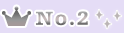 No.2