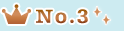 No.3