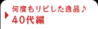 ���x�����s������i��40���