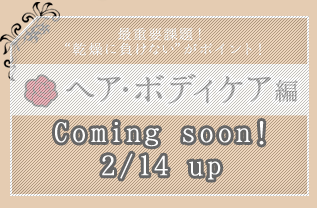 �ŏd�v�ۑ�I�g�����ɕ����Ȃ��h���|�C���g�I�w�A�E�{�f�B�P�A��