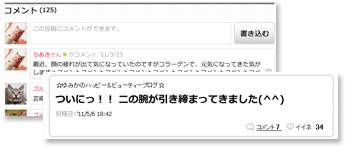 �R�����g