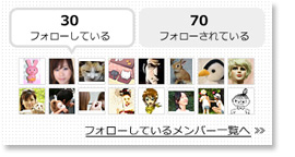 �Ȃ���L������e���ԁI�t�H���[���R�����g�����p