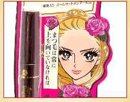 �q���C�����C�N�^�����O���J�[���}�X�J��