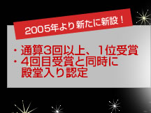 �E�ʎZ3��ȏ�A1�ʎ�܁E4��ڎ�܂Ɠ����ɓa������F��